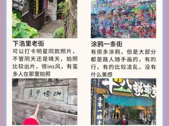-白象居