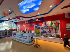 -美吉姆儿童发展中心(远洋中心店)