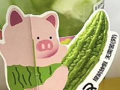 -茶救星球·蔬果茶(福田水围店)