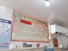 -吴淞老街砂锅馄饨(北兴路店)