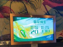 -好乐迪量贩KTV(春熙路香槟广场店)