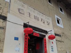 -南靖田螺坑土楼群景区