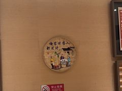 -姥姥家春饼店(惠新东街店)