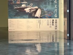 -岭南美术馆