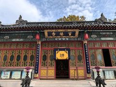 -九华山公园