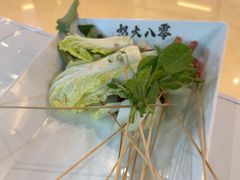 -怒火八零串串火锅(大渡口新天泽店)