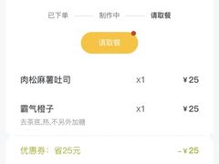 -奈雪的茶(金地广场店)
