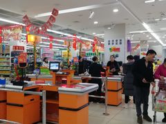 -永辉超市(华地财富广场店)