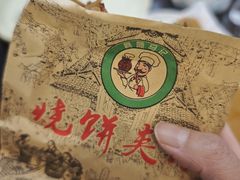 -昌顺马记小吃店(昌盛园店)