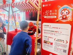 -上品折扣(回龙观店)