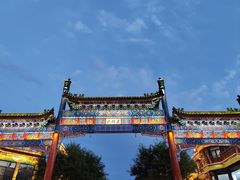 -北京前门大栅栏