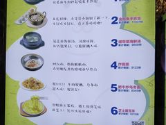 -汉米达特色料理餐厅(郴州友阿国际广场店)
