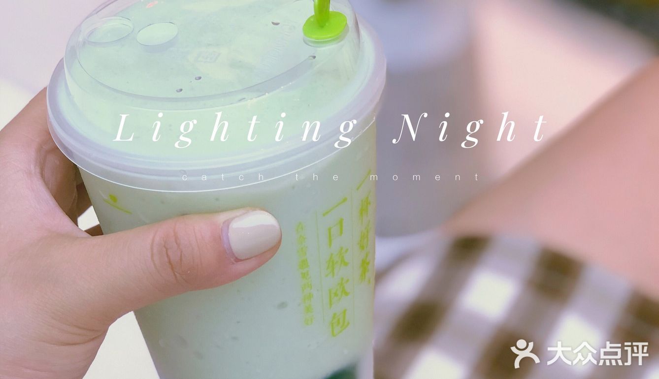 牛油果🥑、椰子🥥、糯米饭🍚的美妙碰撞=💯
