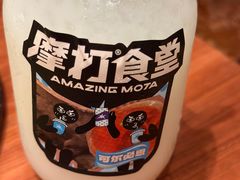 -摩打食堂(江南西店)
