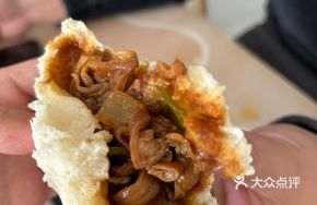 Pepper and Intestine Baozi