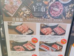 -牛气(将军澳中心店)