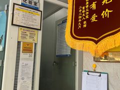 -福懋动物医院·犬猫全科·外科·重症科(杏林分院)