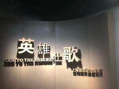 -上海市龙华烈士陵园