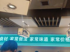 -绿草地·湘菜(喜盈门店)