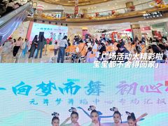 -奥园广场(广州番禺福德路店)