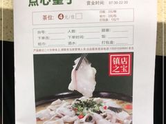 -正哥点心皇子(阳江新达城店)