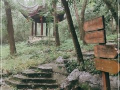 -玉女潭景区