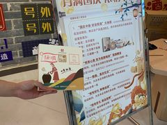 -镇江中国醋文化博物馆