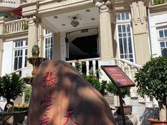 -张学良故居