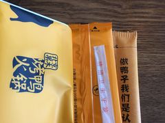 -三人行骨头王火锅(长寿店)