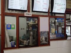 -木瓜老店