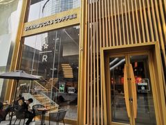 门面-星巴克臻选(济南恒隆店)