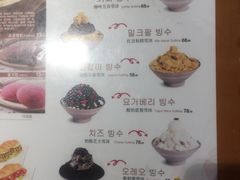 -劳顶笨咖啡(丽水宜家店)
