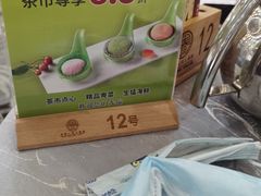-春满人间酒楼(园岭中路店)