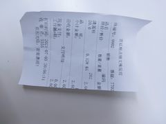 -宫廷糕点铺