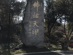 -南京市江宁方山
