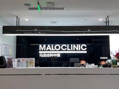 -马泷齿科·成都锦江置略马泷口腔门诊部(IFS国金中心店)