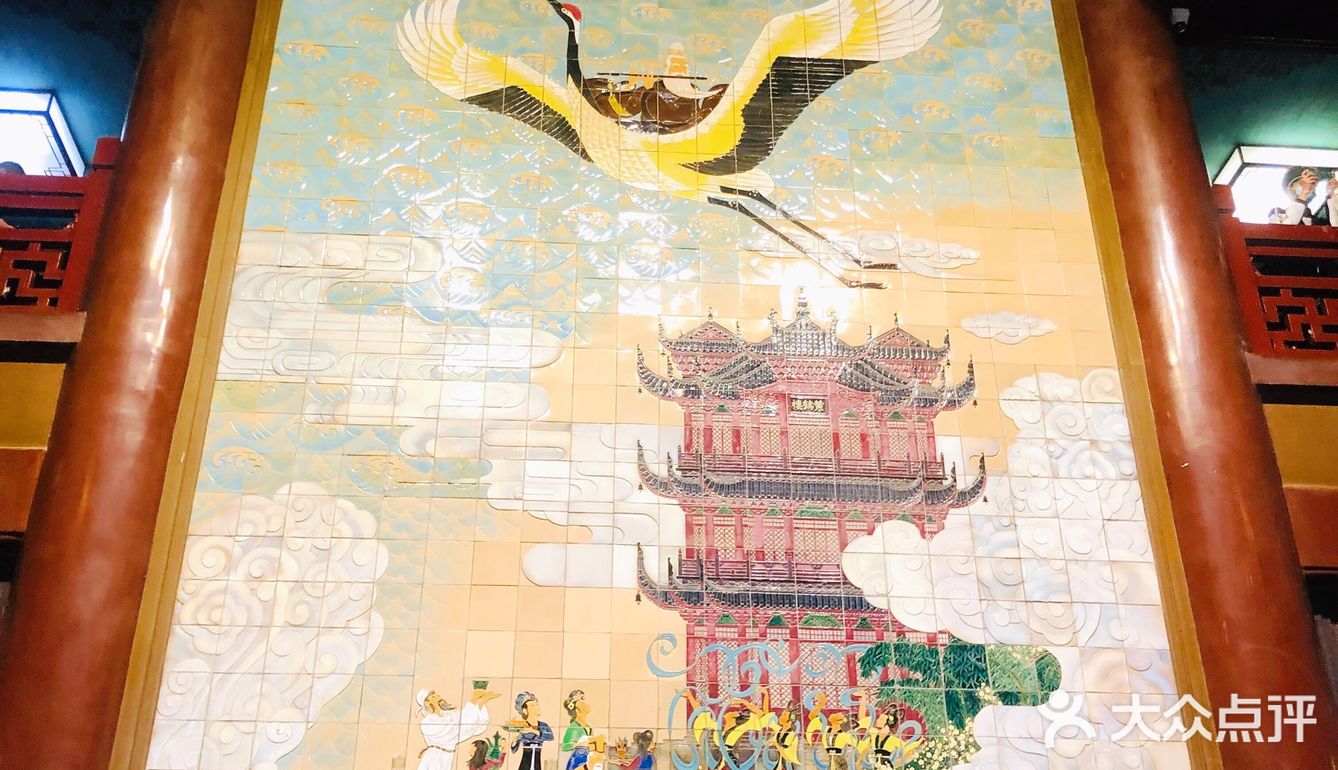 黄鹤一去不复返白云千载空悠悠