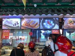 -四宜糕团店(南大街店)
