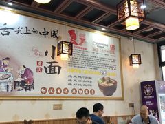 大堂-秦云老太婆摊摊面(全国总店)