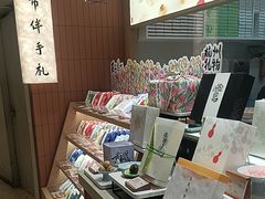 -阮大兴糕团(滨江宝龙店)