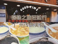 -顺记冰室(宝华路店)