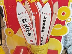 -鱼酷活鱼烤鱼(信息城店)