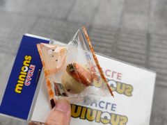 -美罗城