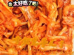 -帝煌烤卤(羊子街店)