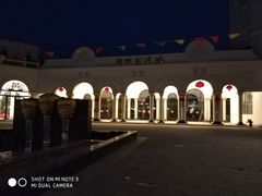 -湖州太湖旅游度假区-月亮广场