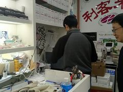 -利客来眼镜店(崂山百货店)
