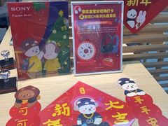 -Sony Store 索尼(上海淮海中路店)