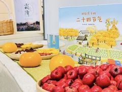 -绿橙国际幼儿园(汤泉逸墅校区)