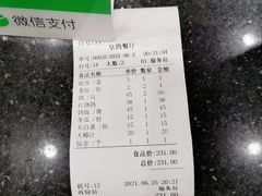 -皇鸽餐厅(五桂山分店)