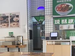 -蒙自源米线大王(大朗南铭购物中心店)